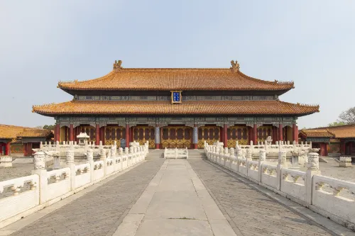 Hall of Imperial Supremacy