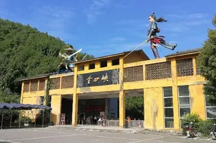 Jindao Gorge Scenic Area
