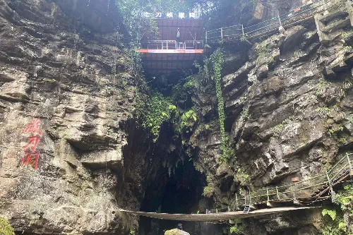 Cangdao Cave