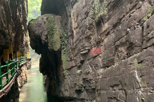 Shitou Gorge