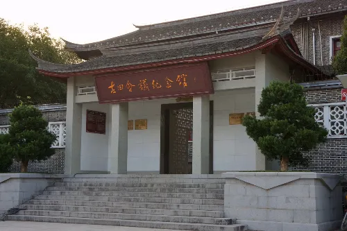 Gutian Conference Memorial Hall