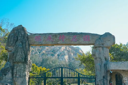 Emei Divine Stone Garden