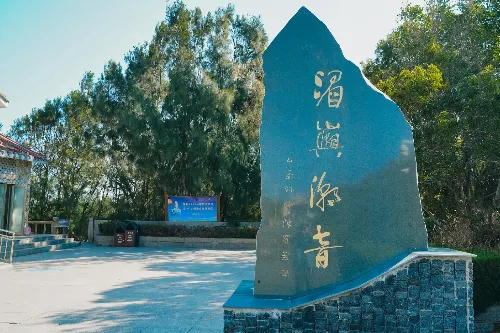 Meizhou Island Tide Sound