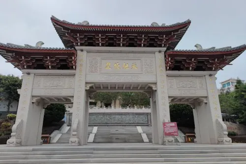 Tianfei Hometown Relics Park