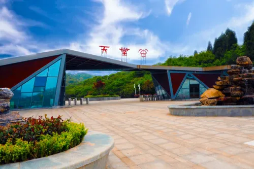 天堂谷森林公園