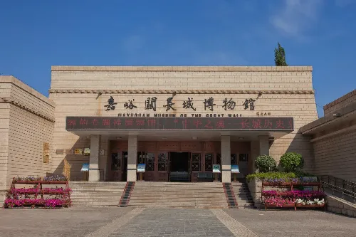 Jiayuguan Great Wall Museum