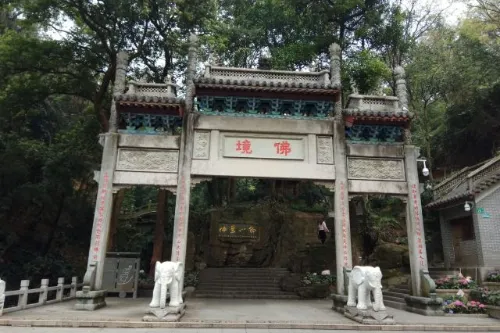 Nengren Temple