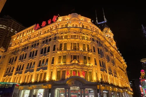 Yong'an Department Store