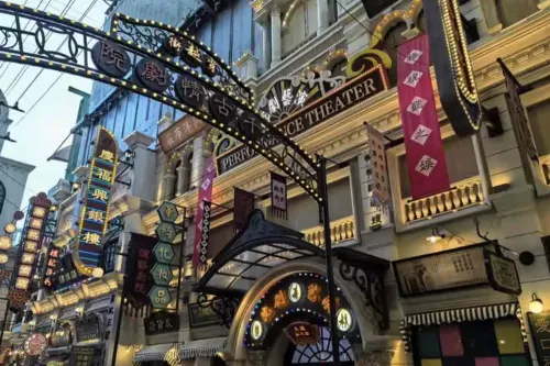 Shanghai Romance Park - Shanghai Tourist Attraction