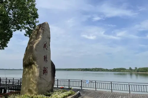 Mingzhu Lake