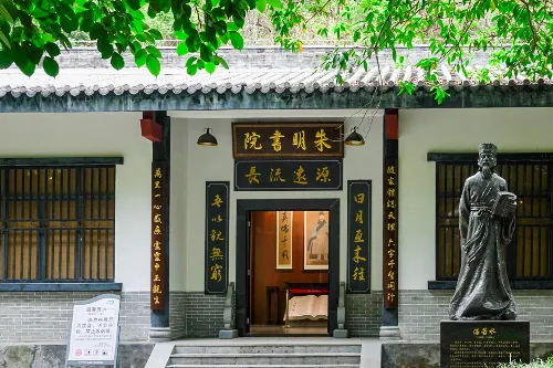 Zhuming Academy