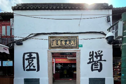 Handa Long Soy Sauce Garden