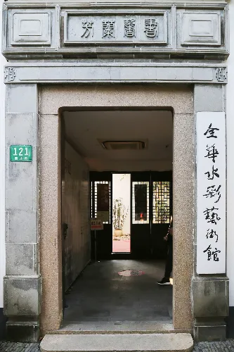 Quanhua Watercolor Art Museum