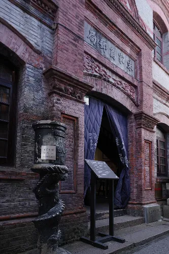 Qing Dynasty Post Office