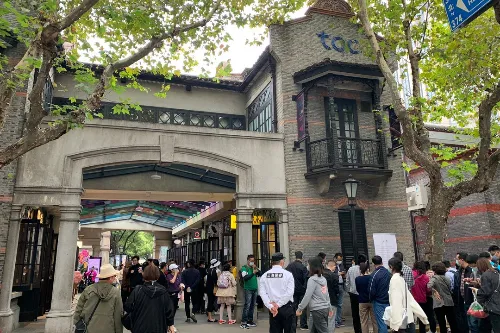 Xintiandi North Block