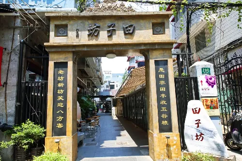 Main Lane, Lane 210, Taikang Road