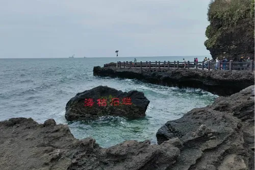 Volcanic Crater Remains