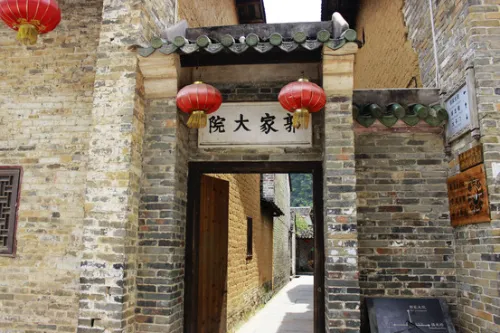 Guo's Grand Courtyard