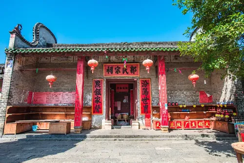 Guo's Ancestral Hall