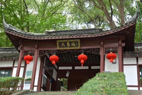 Tianma Mountain Park - Shanghai Tourist Attraction