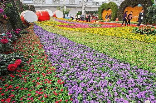 Flower Science Museum