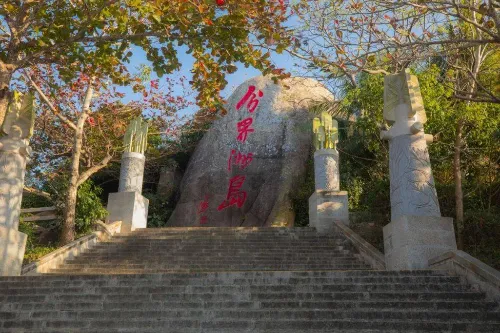 Fenjiezhou Island Stele