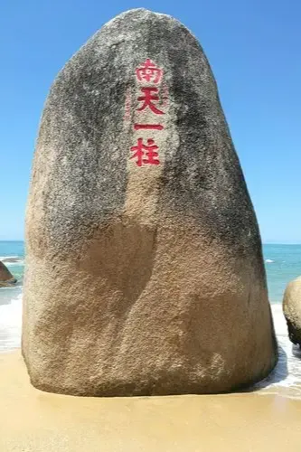 Southern Sky Pillar