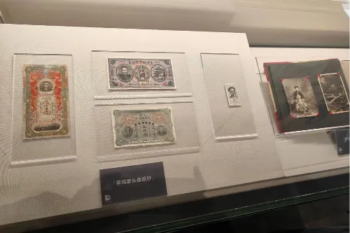 Li Family Exhibition Hall