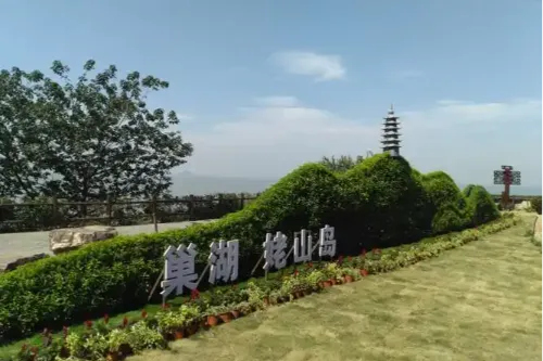 Lake Viewing Platform