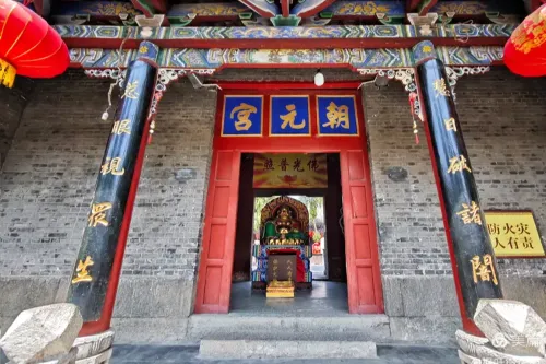 Chaoyuan Palace