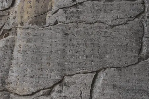 Cliffside Scripture Inscriptions