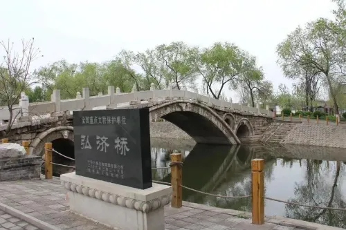 Hongji Bridge