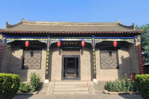 Yang Luchan's Former Residence