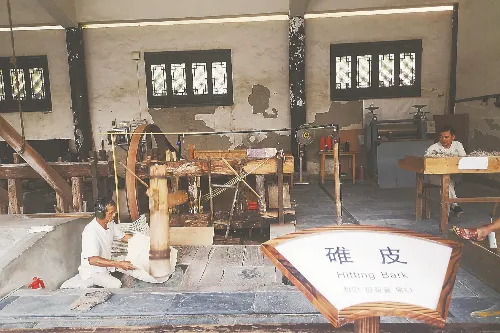 Ancient Xuan Paper Making Workshop