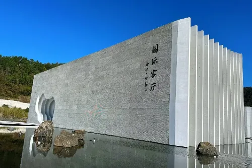 China Xuan Paper Museum