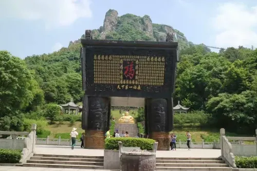 No.1 Fortune Tripod Under Heaven