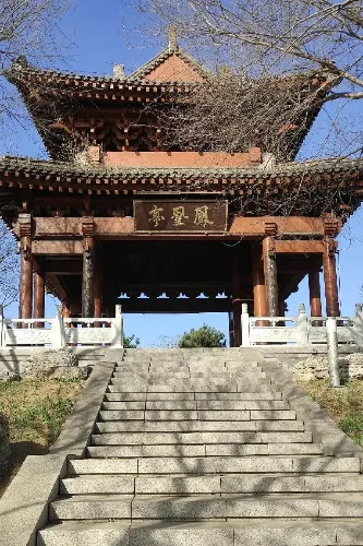 Fenghuang Terrace