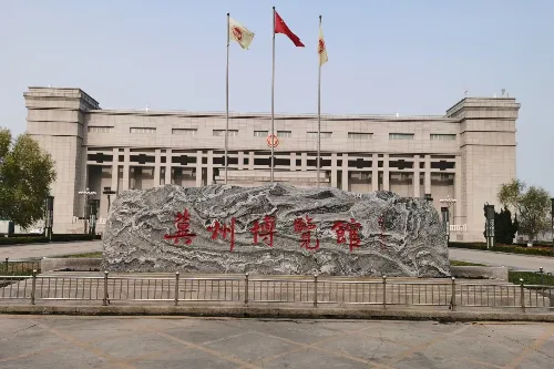 Ji Culture Museum