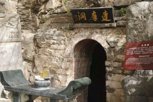 Damo Cave