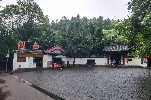 Bai Garden