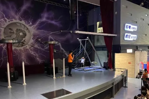 Exploration and Discovery Hall