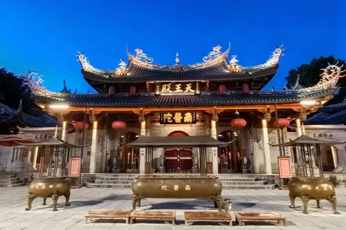 Heavenly King Hall
