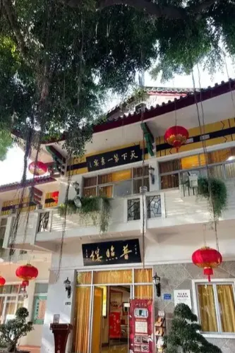 Vegetarian Restaurant