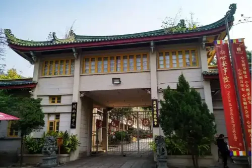 Minnan Buddhist College
