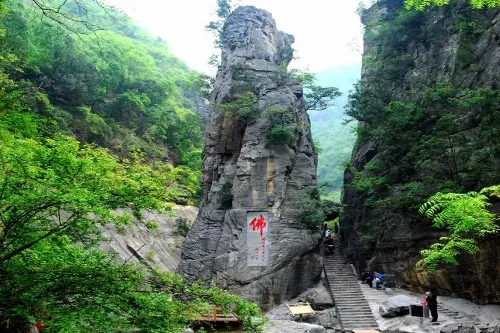 Fo'er Gorge