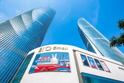 Shimao Emall Commercial Center