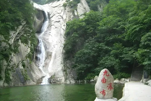 Jiuqu Waterfall (Nine-Bend Waterfall)