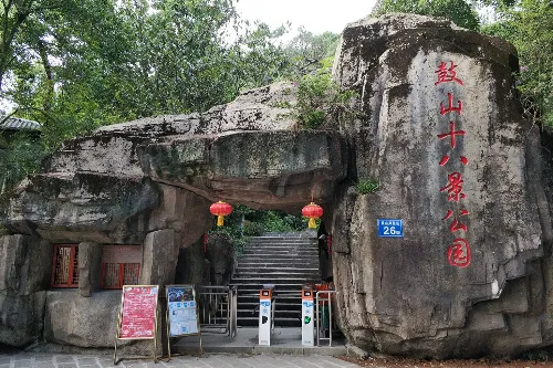 Eighteen Scenic Spots