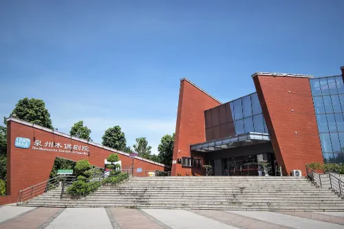 Quanzhou Puppet Theatre - Fujian Tourist Attraction