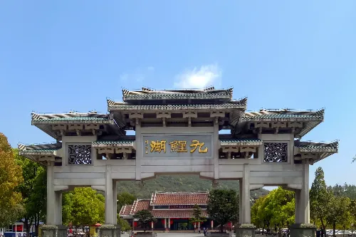 Jiuli Lake Scenic Area - Fujian Tourist Attraction